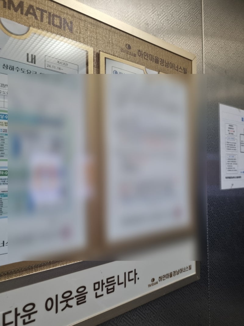욕실환풍기교체 힘펠 휴젠뜨 2.5 하얀마을경남아너스빌, 설치